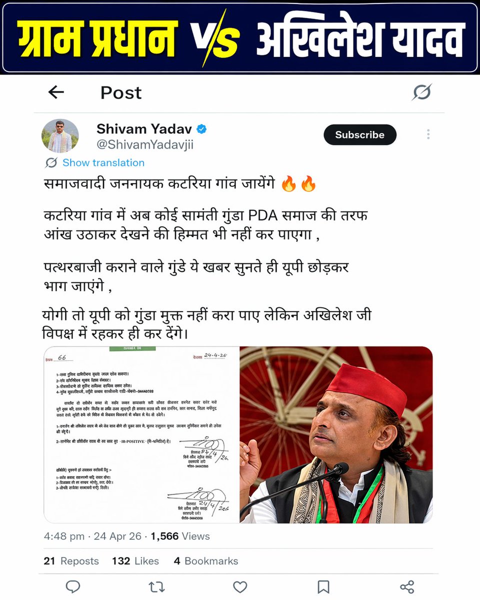 दीपक गुप्ता अंबेडकरवादी tweet media