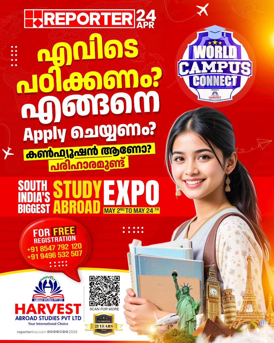 reporter_tv's tweet image. മാറുന്ന ലോകം, മാറുന്ന കോഴ്സുകൾ വിദേശ പഠനത്തിലെ പുത്തൻ സാധ്യതകൾ തേടി ഒരു എക്സ്പോ

Read Story : reporterlive.com/education-and-… 

#education #students #StudyAbroad #harvestabroadstudies #HarvestAbroadStudies2026 #ReporterLive