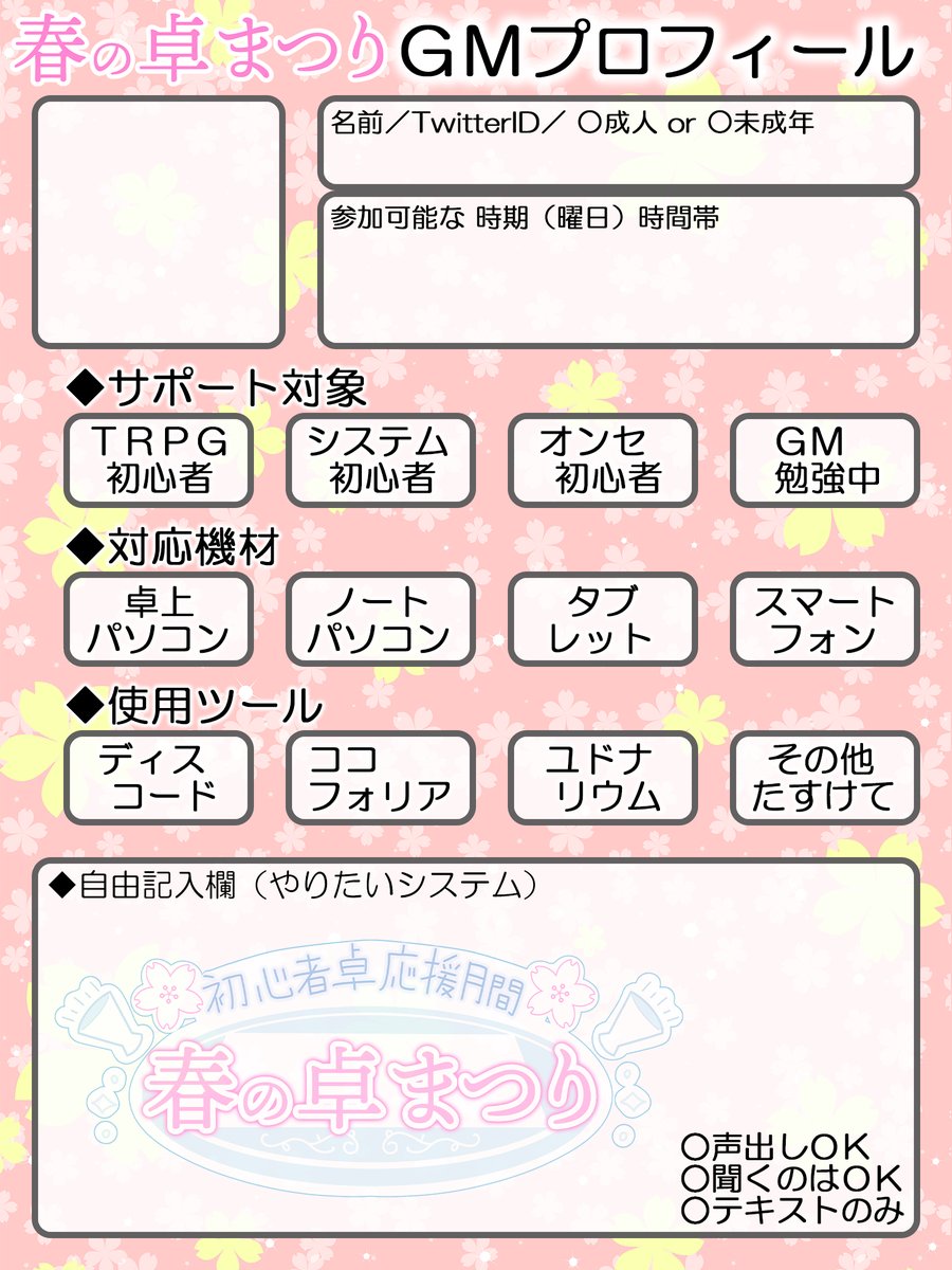 矢鹿(やしか)@TRPG&ボドゲ勢 tweet media