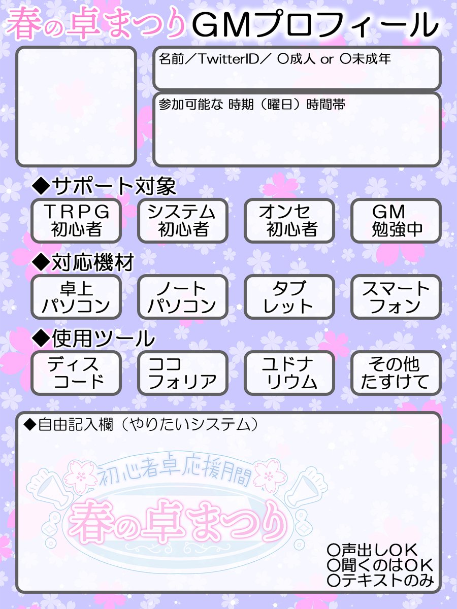 矢鹿(やしか)@TRPG&ボドゲ勢 tweet media