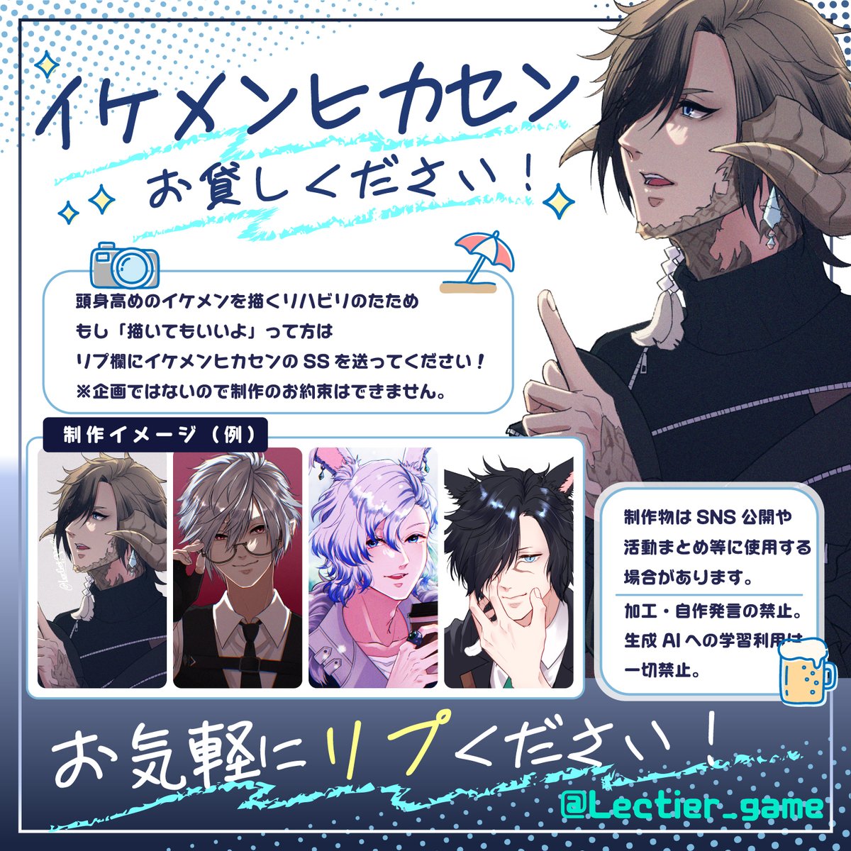 れくちぇ🍐ixion tweet media