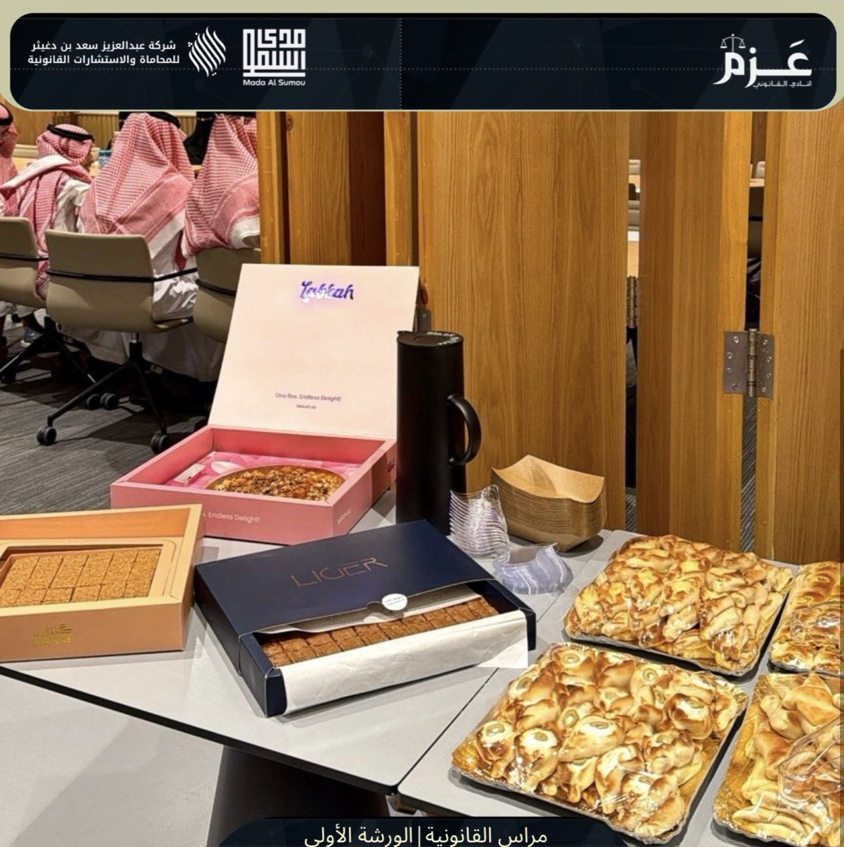 نادي عزم القانوني tweet media