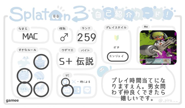マッッック tweet media