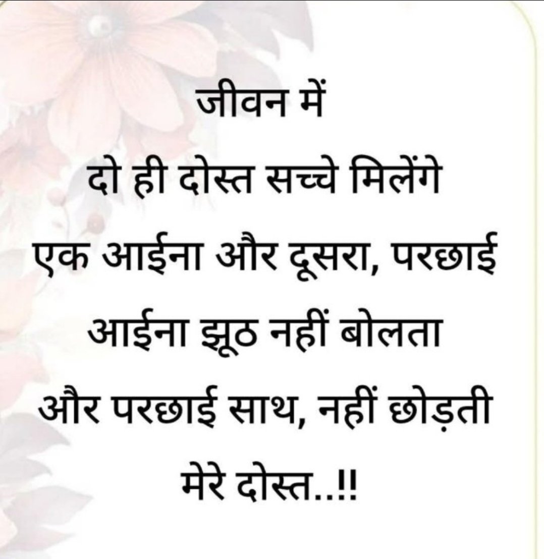 प्रियंका 😊(मोदी का परिवार) tweet media