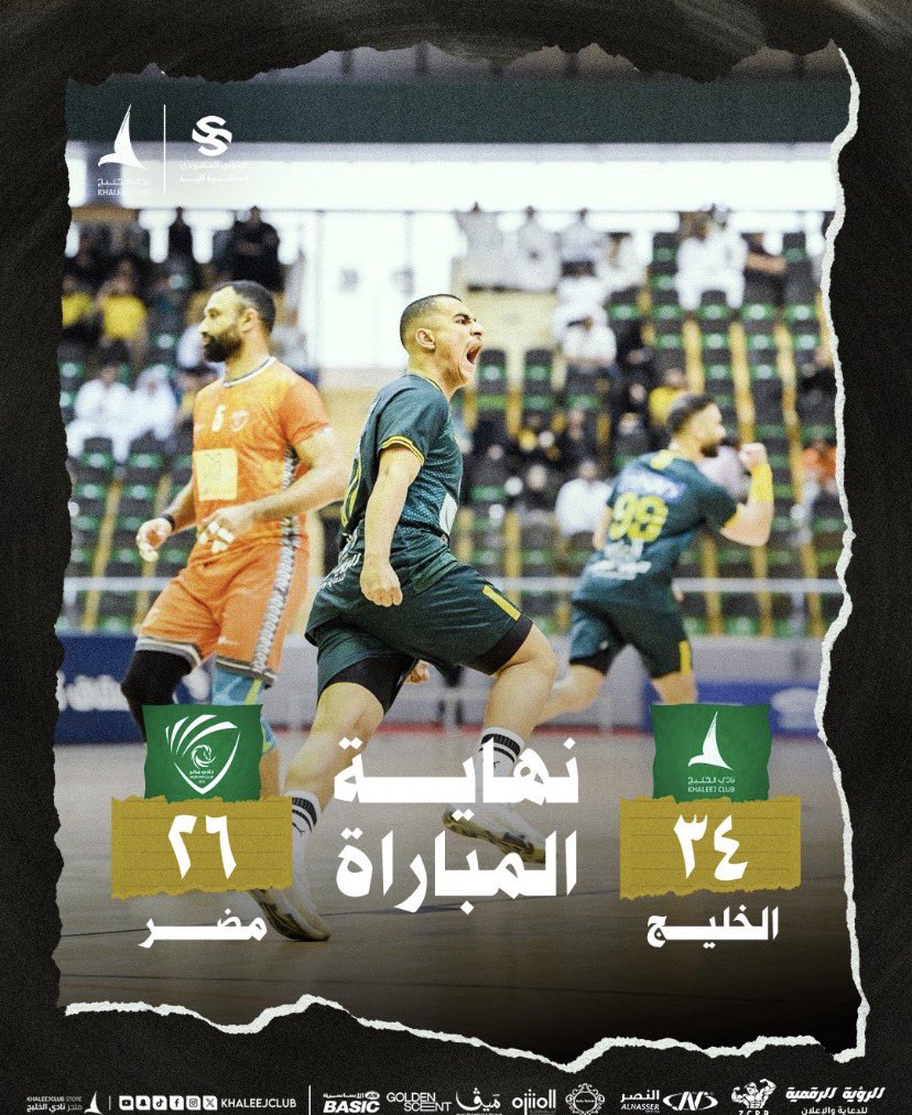 أبو عباس tweet media