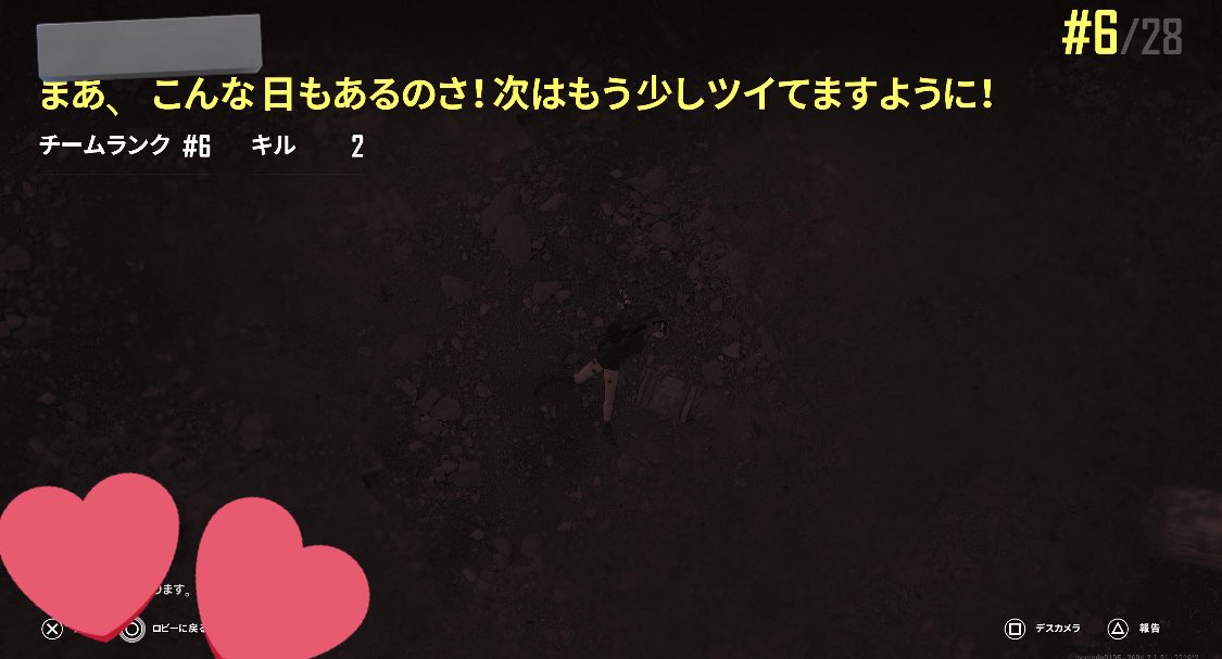 Orin_Groom12's tweet image. 久しぶりにやったら 私ポンコツ過ぎて
笑った😂
風呂入ろ

#PUBG
#pubg