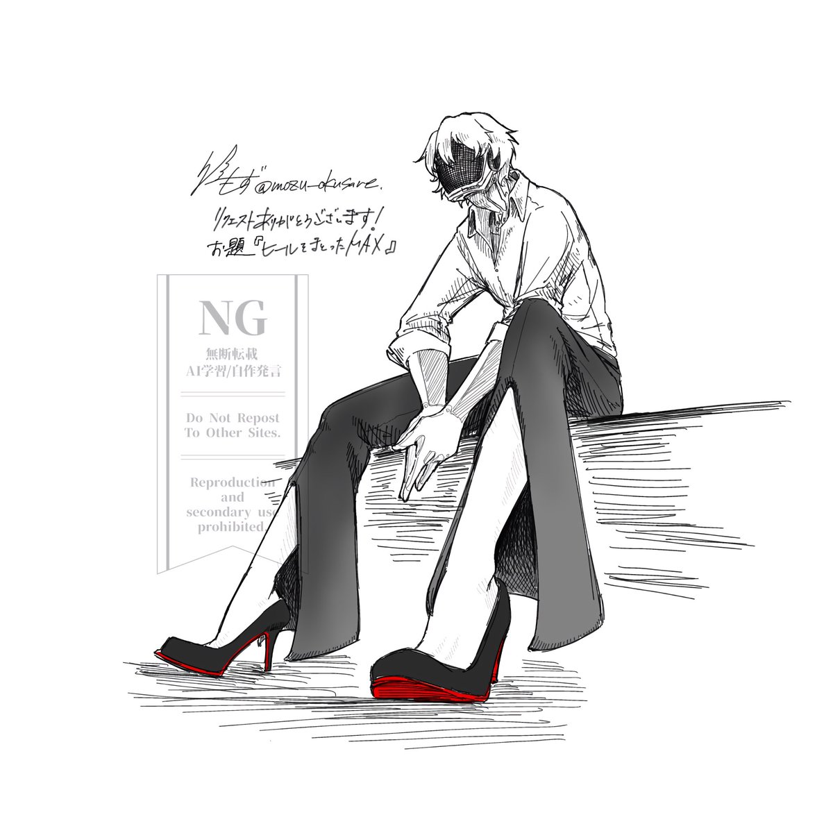 もず@宇宙の粉塵⭐︎ tweet media