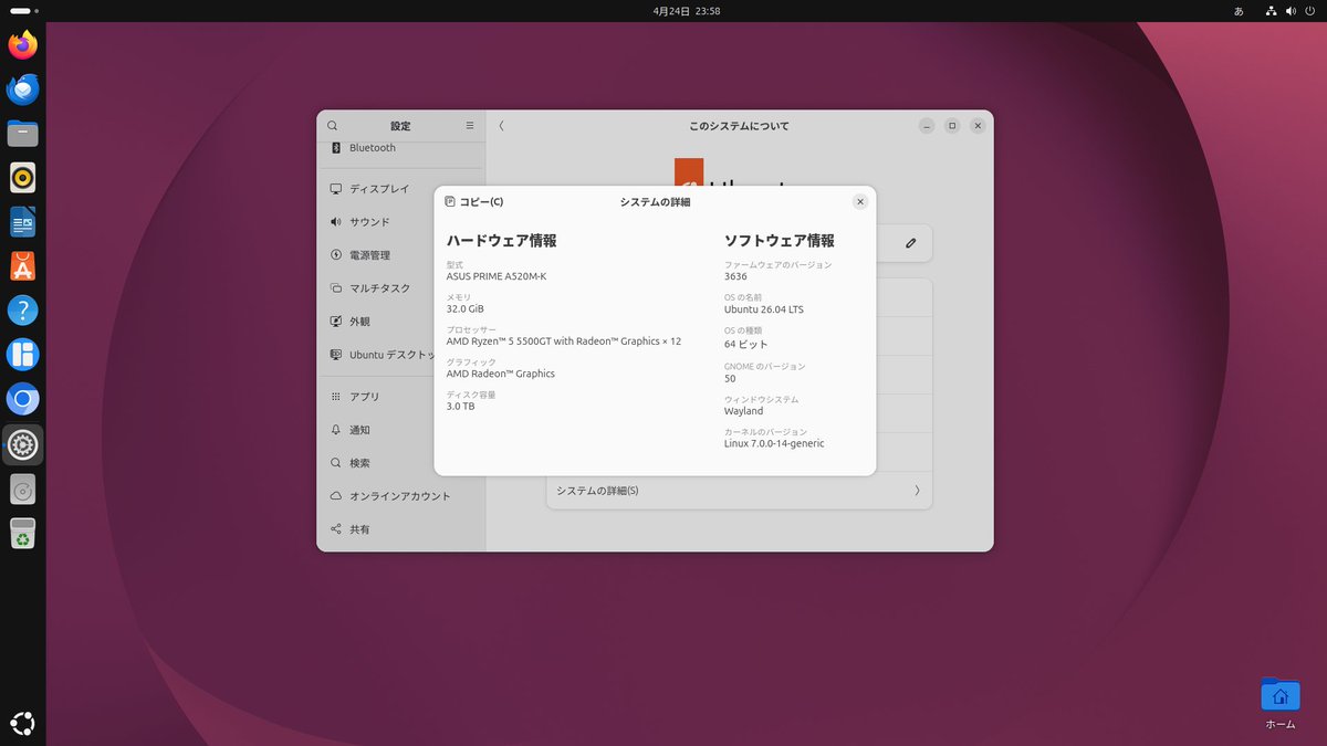 quartzh's tweet photo. windows 11入れてたPCにUbuntu Desktop 26.04 LTS
入れてみた
軽い
linux mintも入れてみたけどUbuntuの方が好みかもしれない
web見たりなんだりはもうlinuxで良いのかな https://t.co/buePbKI3x9