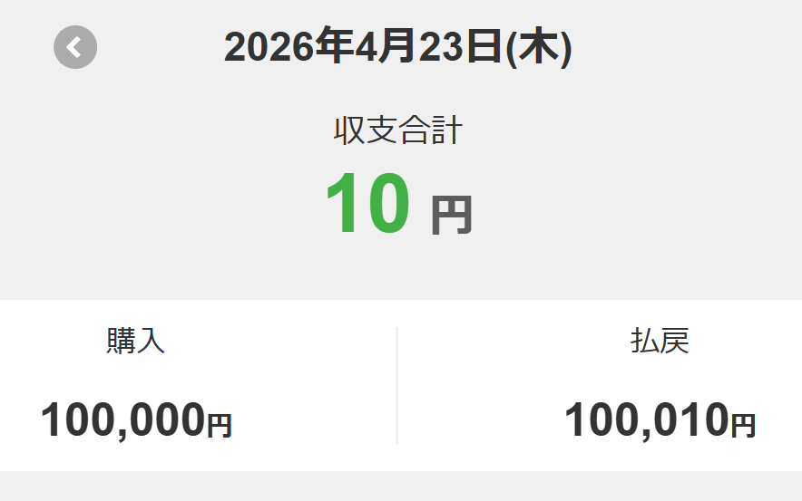 【PR】マターリPay tweet media