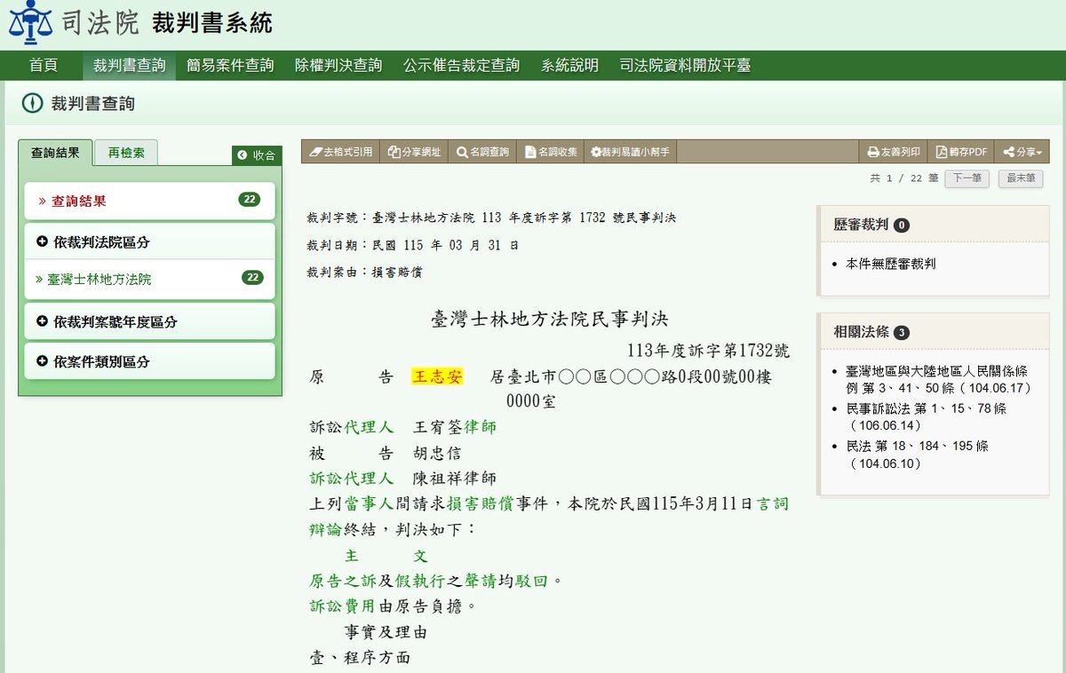 吴建民 tweet media