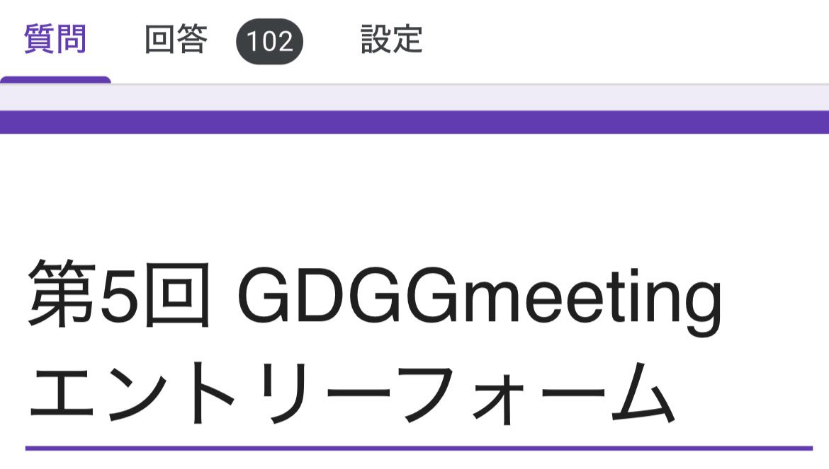 gdggmeeting's tweet photo. 定員の120台に対して募集から1日で100台を越えるエントリーをいただいております！
皆様本当にありがとうございます🙇‍♂️
エントリーして終わりではありません！

事前振込をお忘れなくお願いします‼️‼️

台数が台数ですのでスムーズな駐車誘導、
受付の時間短縮の為ご協力をよろしくお願いいたします🙇‍♂️ https://t.co/T1G07VbgSu