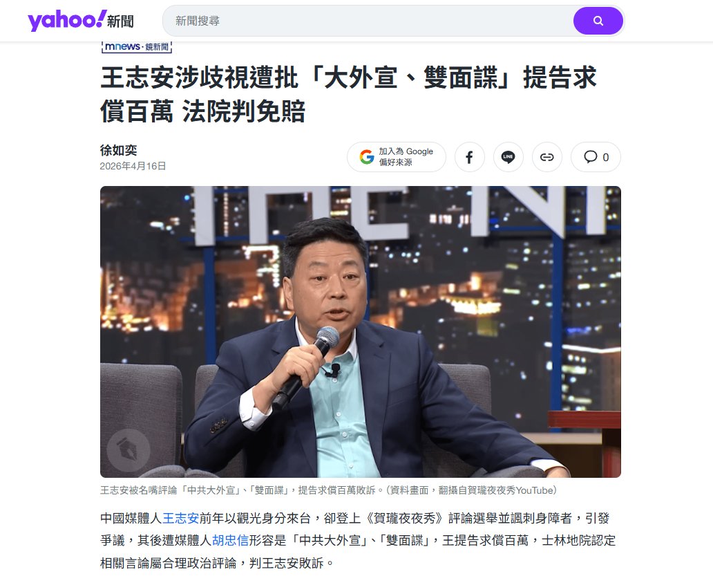 吴建民 tweet media