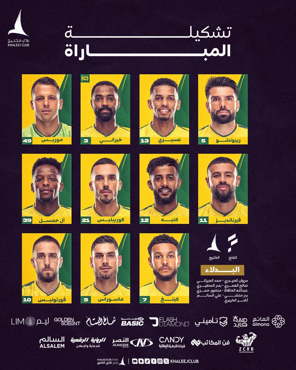 نادي الخليج السعودي tweet media