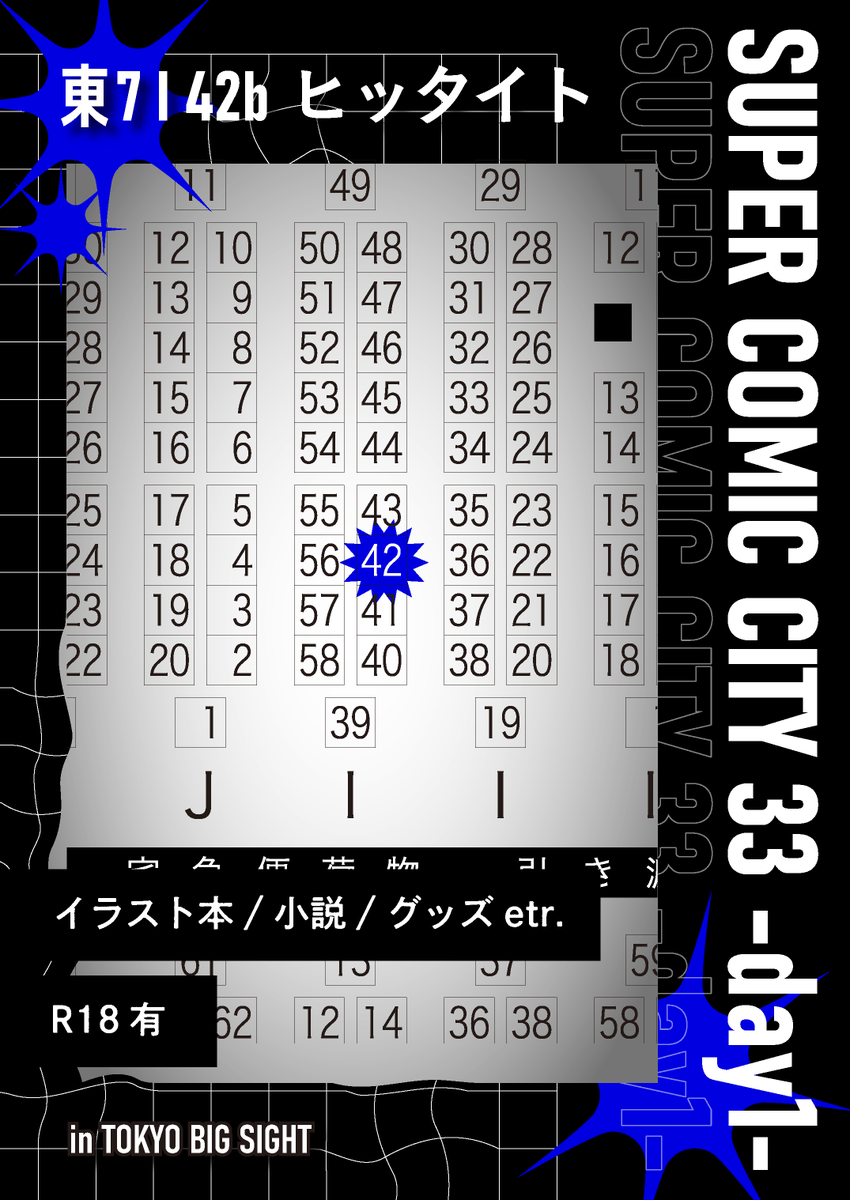 バビロニア tweet media