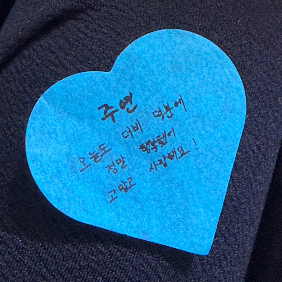 for juyeon tweet media