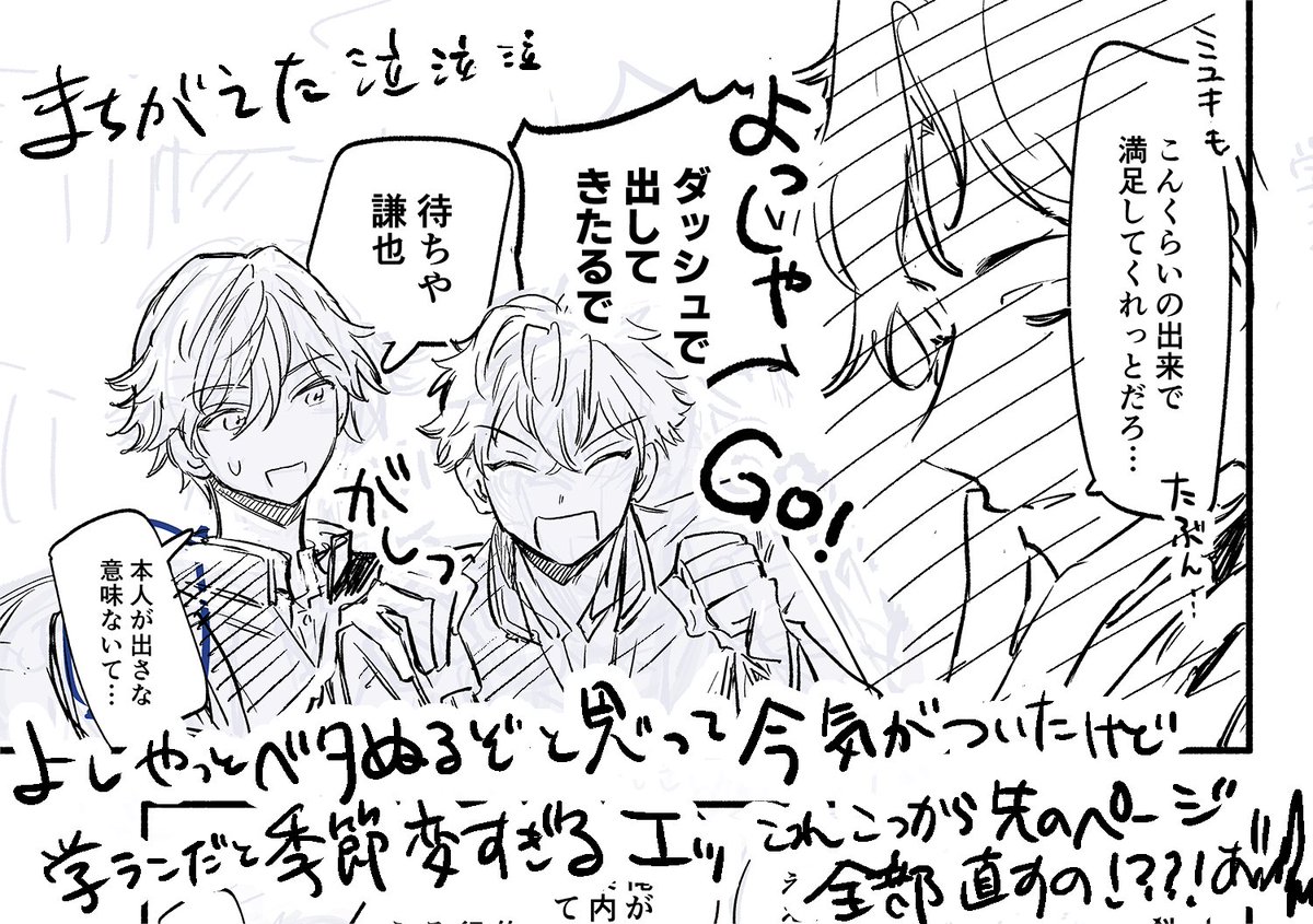 ありえない 