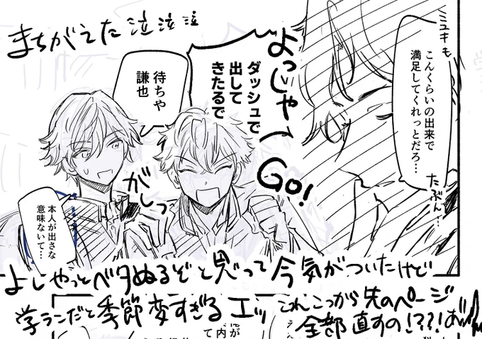ありえない 
