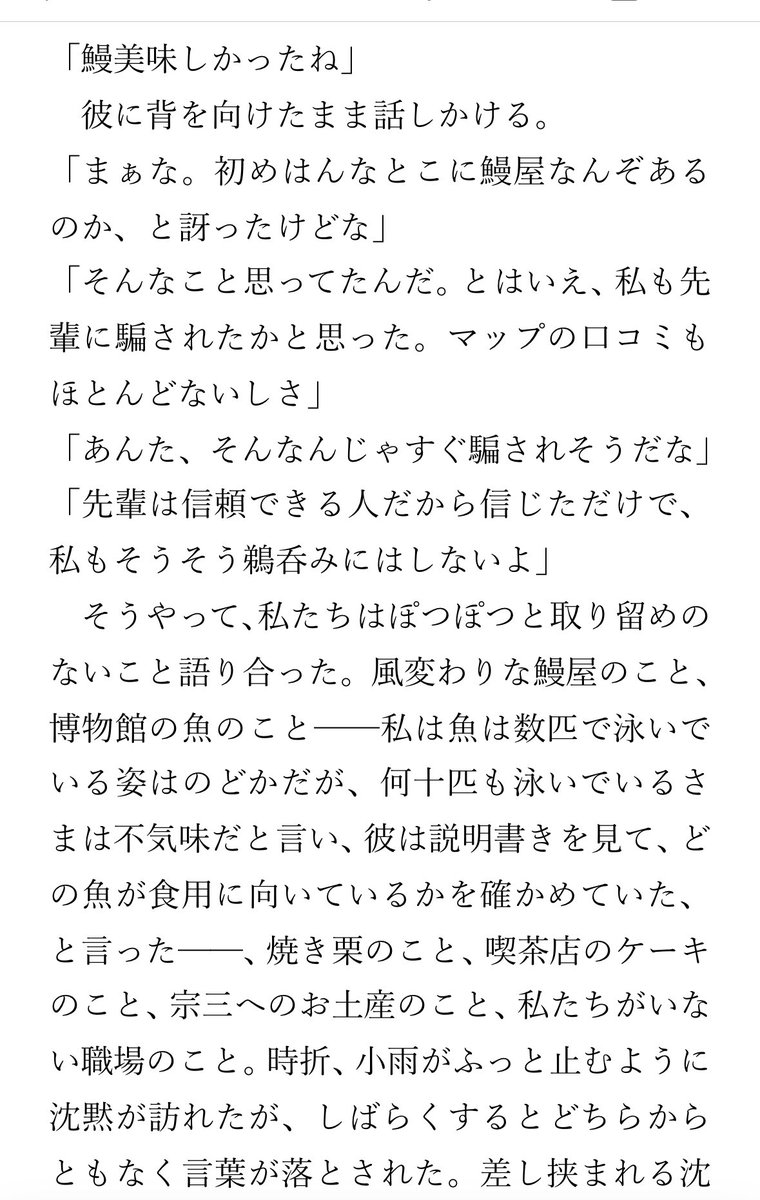 みかげ tweet media