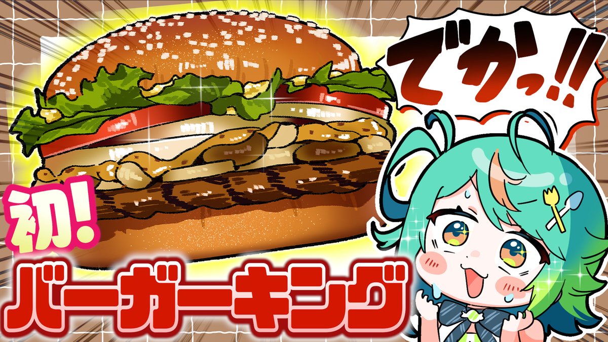 ぷわぷわぽぷら💚🍬あおぎり高校 tweet media