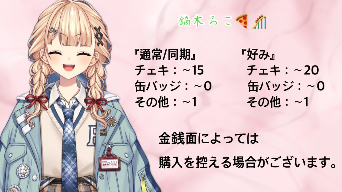 つぐみの取引垢 tweet media