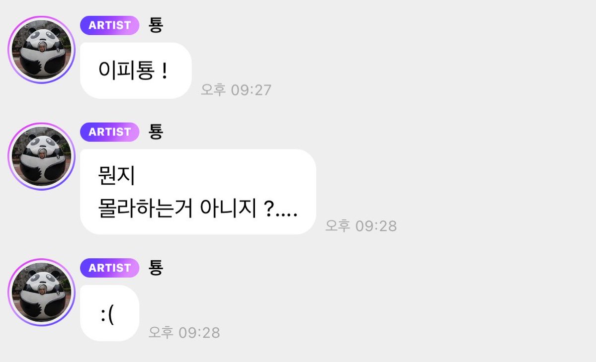 잡탕 tweet media