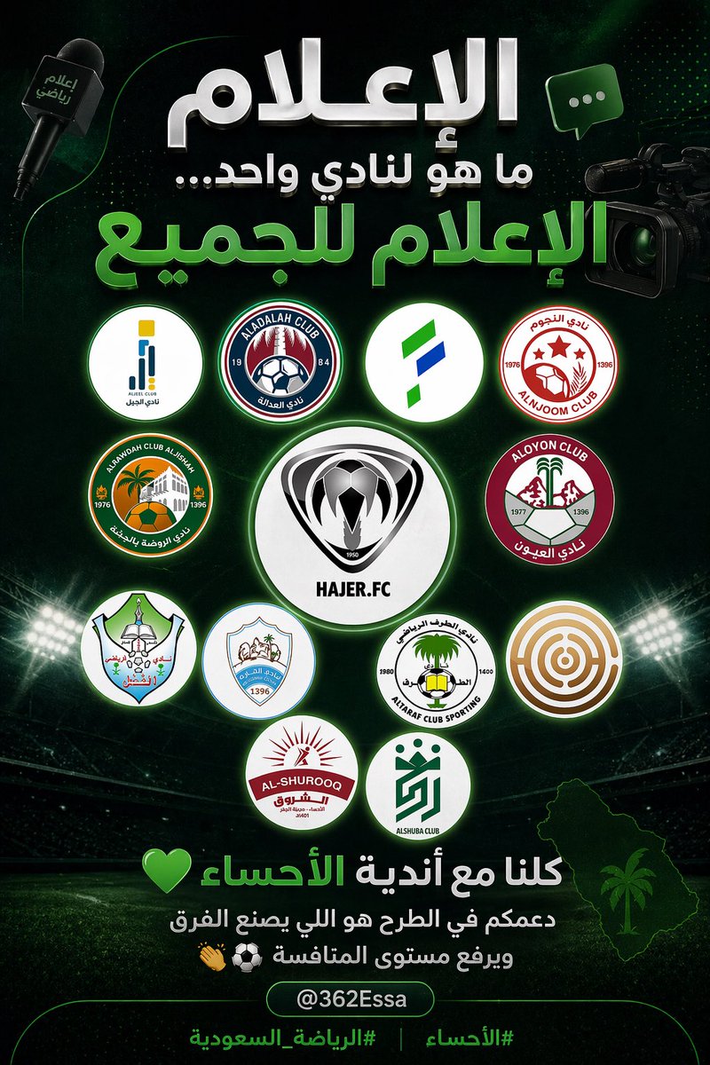 عيسى المعيويد tweet media