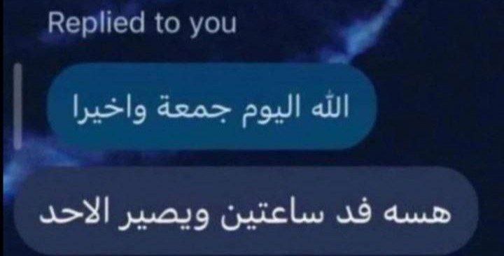 بتمانيةة 🐣 (@papillon86_) on Twitter photo 