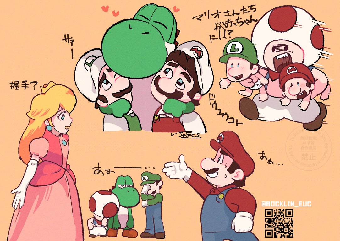 ジェームズ tweet media