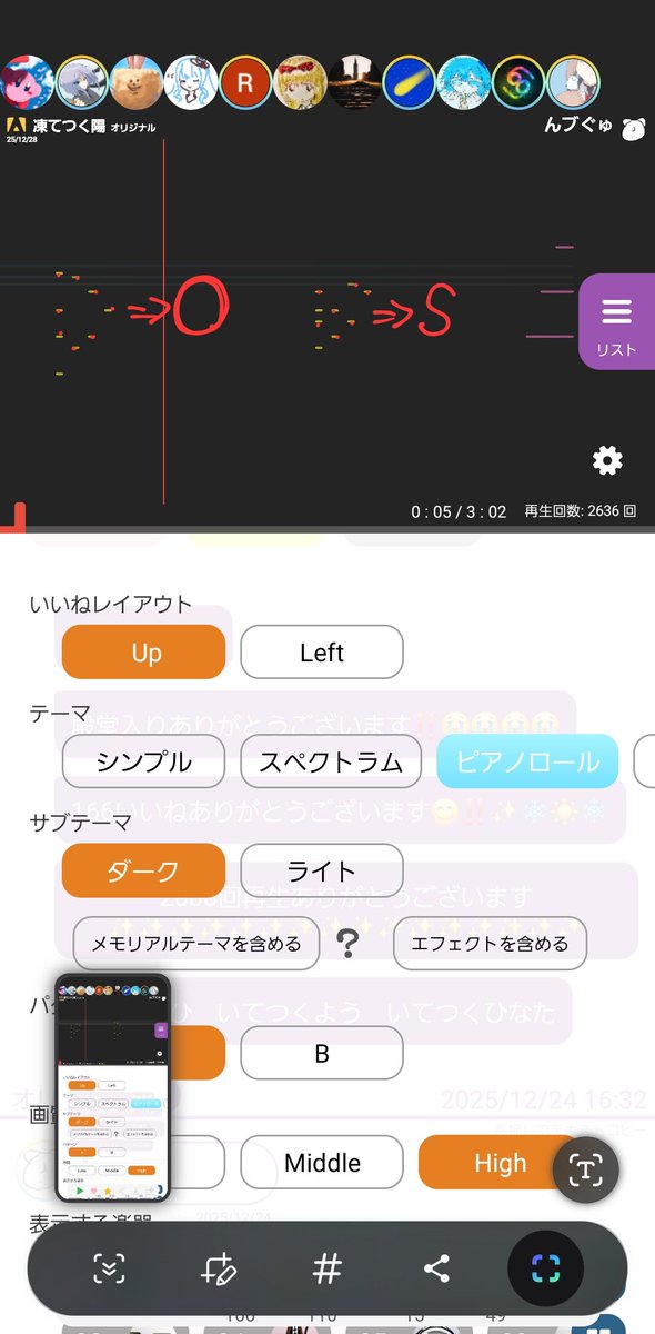 BIKUHA2357ggrks's tweet photo. 来た深読み考察 https://t.co/pIqjmiXiNr