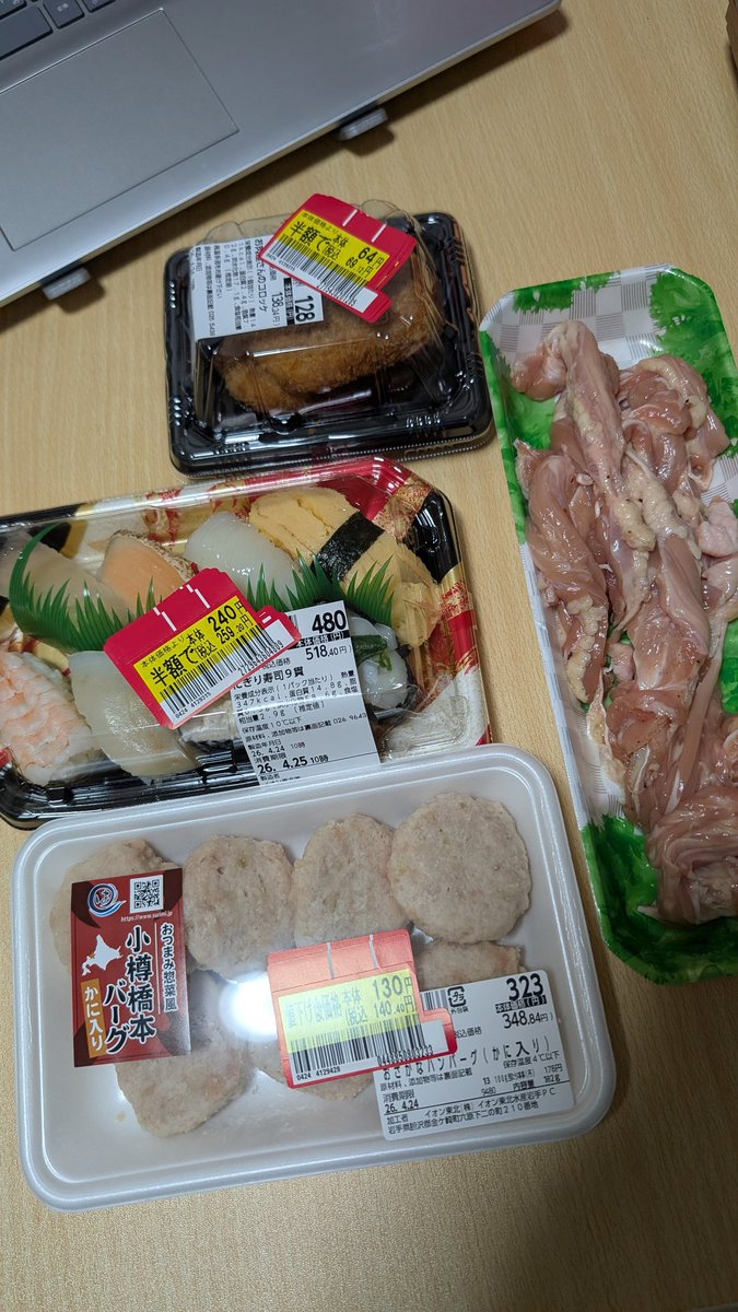 endlessクリア tweet media