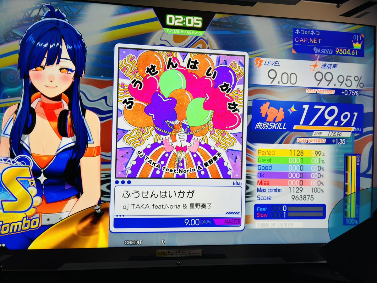 かぷねっと tweet media