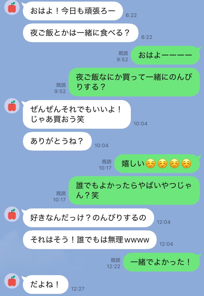 クラタ tweet media