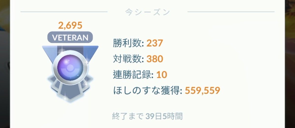 くんたか(takakun524) tweet media