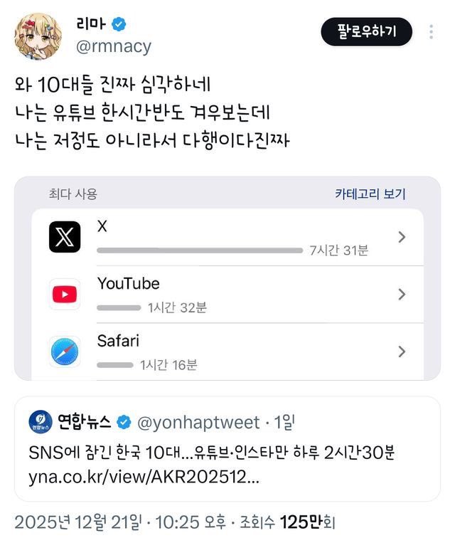 랜덤짤 tweet media