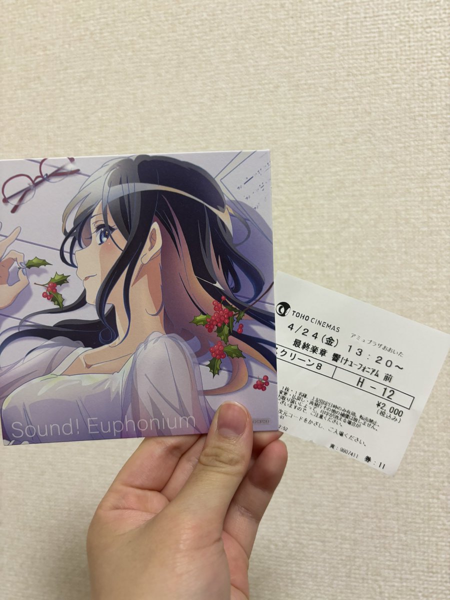 amingosu0643's tweet photo. 響けユーフォニアム
とても良かった(  ˶'ᵕ'˶)
2回目を30日、見に行く🚗³₃ https://t.co/Veo9SkqOvh