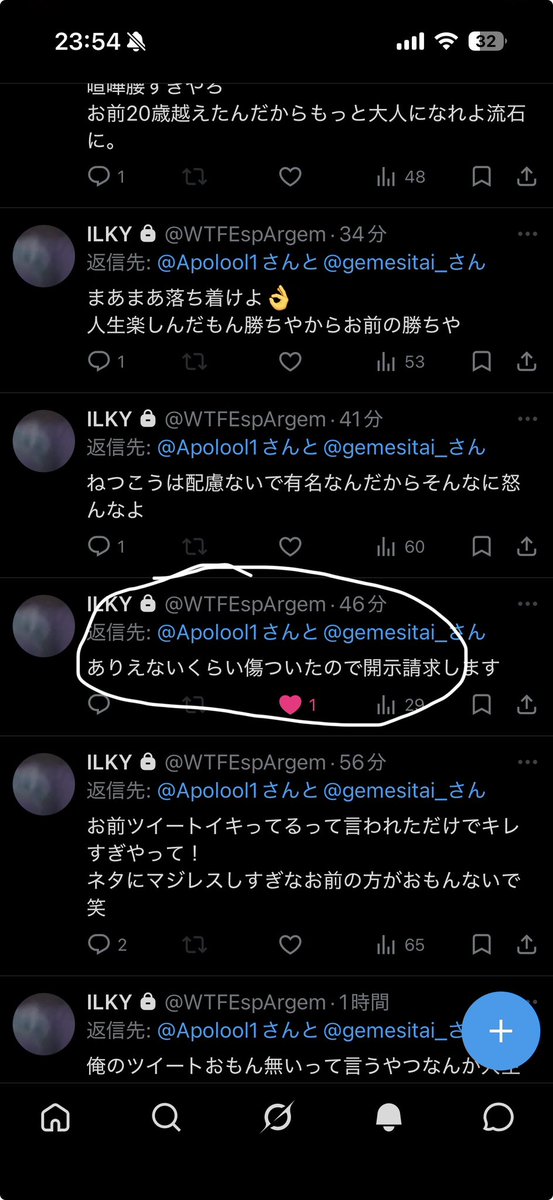Apolool1's tweet photo. @WTFEspArgem @gemesitai_ そんなんやったらお前が引いたタイミングって多分これやと思ってるけどおれこれで終わると思ってたからなんも言わんと終わろうと思ってたけどこの発言の後に続いて上の発言いらんやろ https://t.co/kTsJvzRFY2