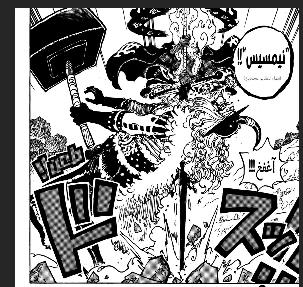 فارس | L O K I tweet media