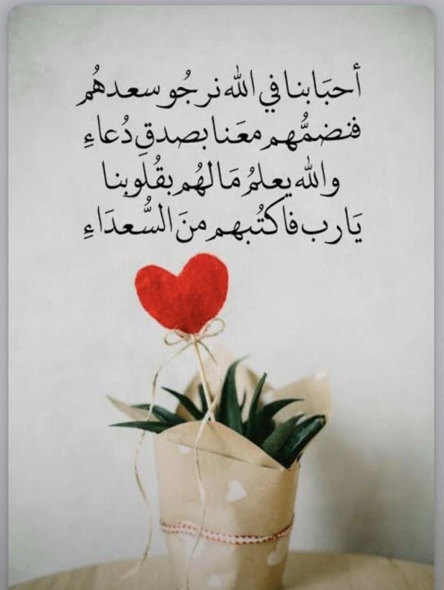 𒆜 نـوره القحطاني 𒆜 tweet media