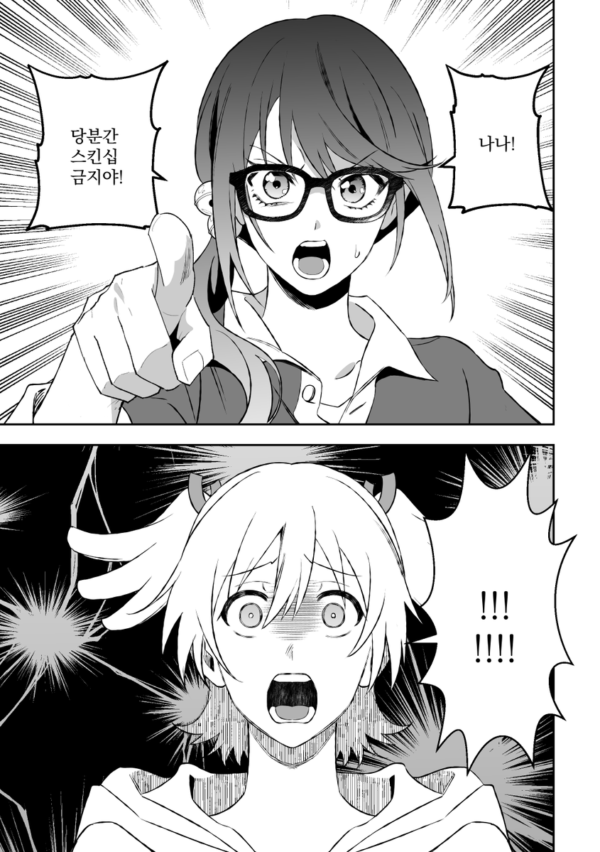 다시 만난 백합 
합07 밀푀유나베
쥰나나  < 나나는 쥰나와 스킨십이 하고 싶어> 회지 판매합니다.
총 20p로 현재 마감중이며 샘플 페이지는 다음주 화요일 안으로 올라옵니다. 
가벼운 캐해와 약간의 개그가 섞여있습니다. 잘부탁드립니다.