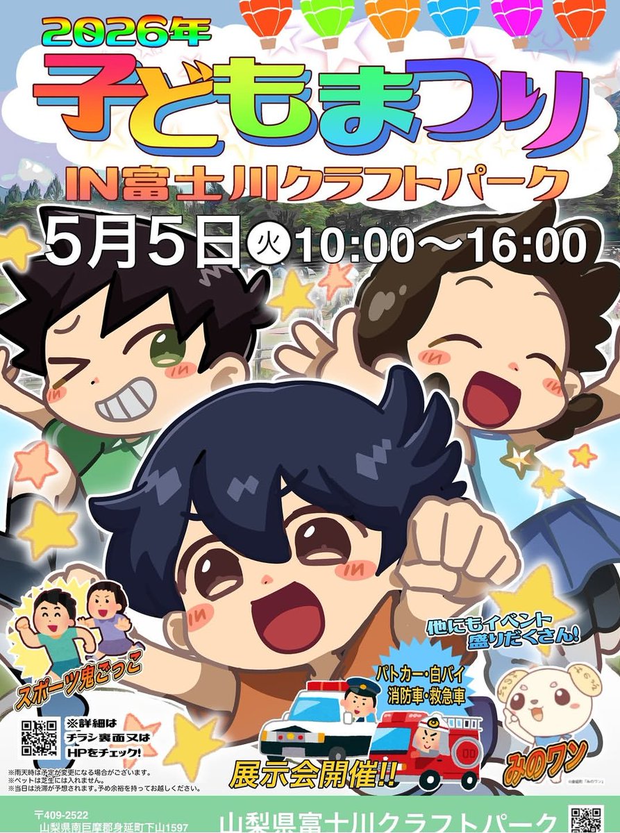 大道芸人 Gakkey tweet media