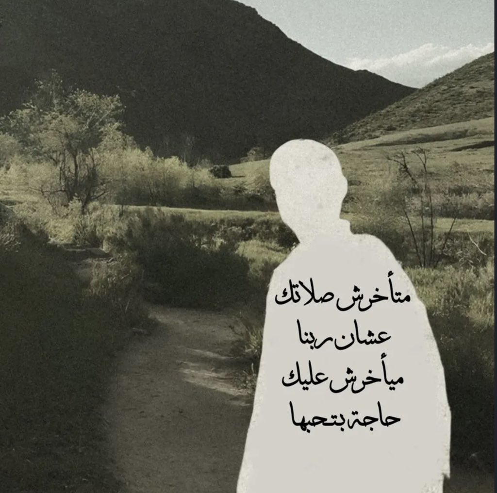 هَيْثَم. (@haytheemhassan) on Twitter photo 