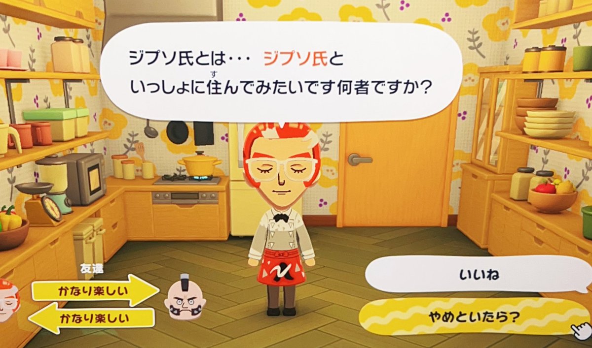 小桃田すもも tweet media