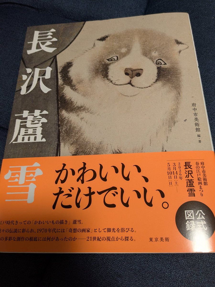 tulip2300 tweet media