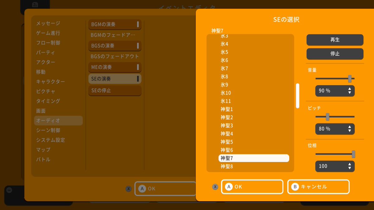 銀河🌌 tweet media