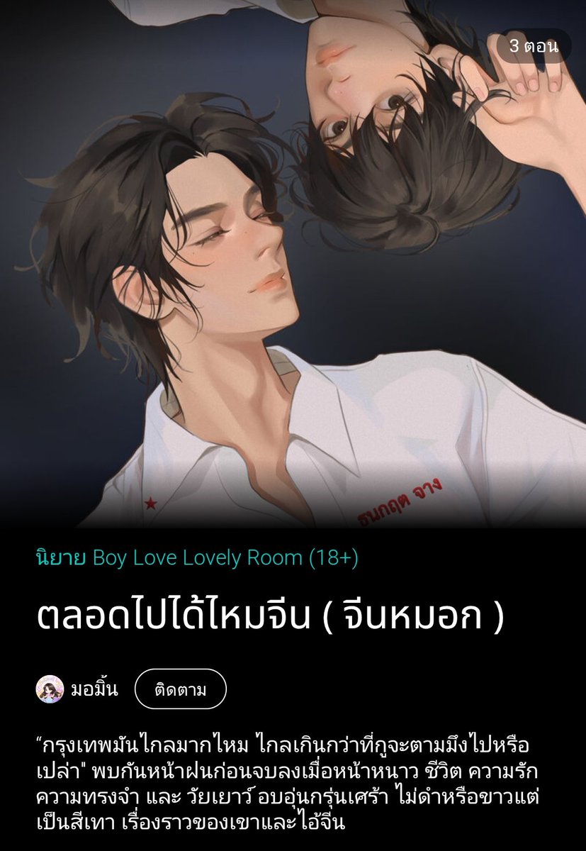เ ล ดี้ ว า ย💫 มัมหมีจูจู้ tweet media