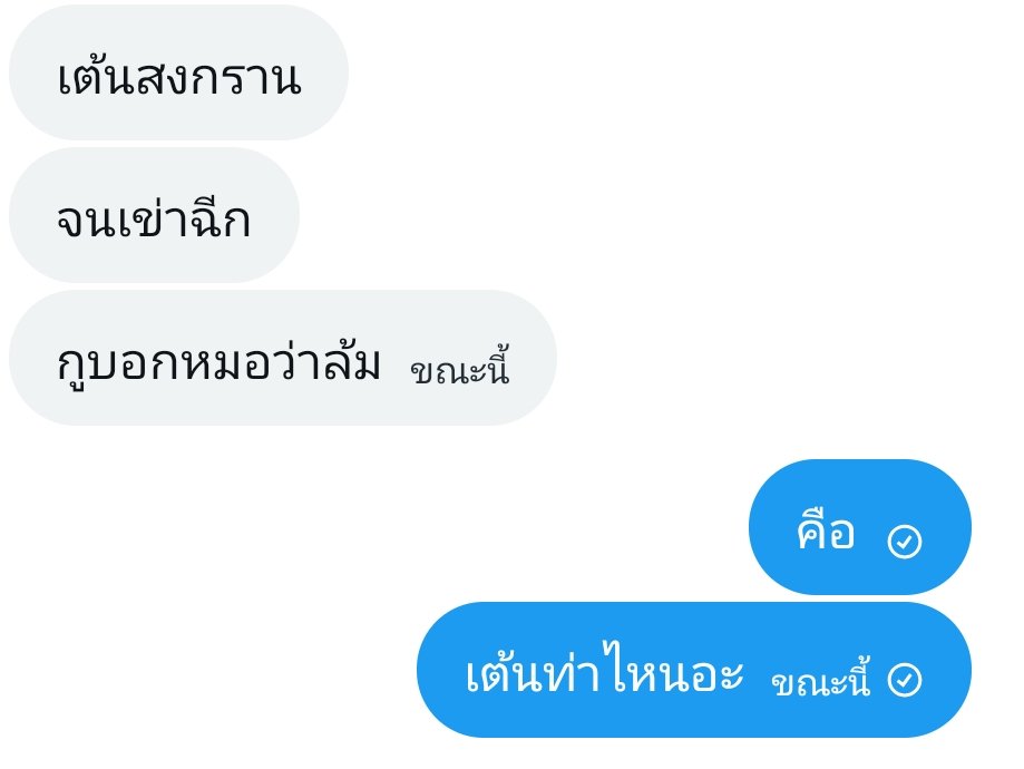 ᴘʀᴀᴇᴘʀᴀᴇ tweet media