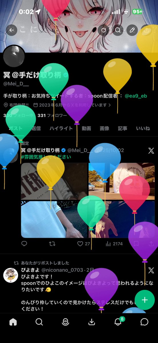 冥 ＠手だけ取り柄 tweet media