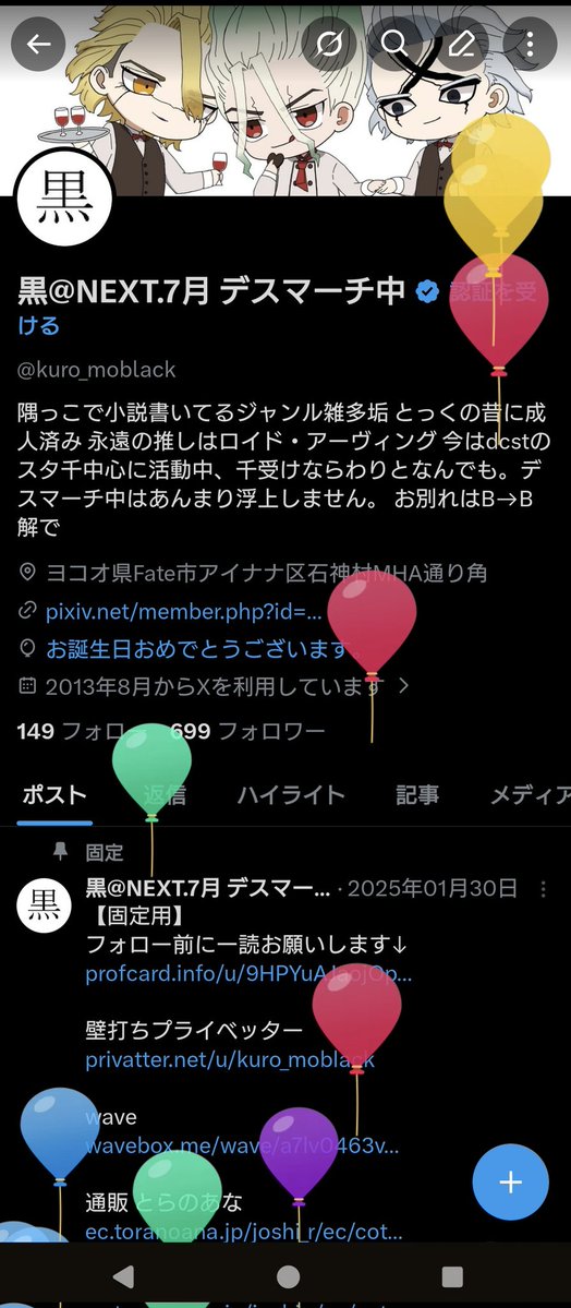 黒@NEXT.7月 デスマーチ中 tweet media