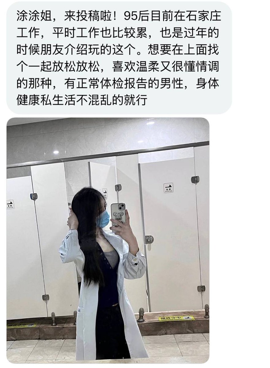 涂涂姐 tweet media