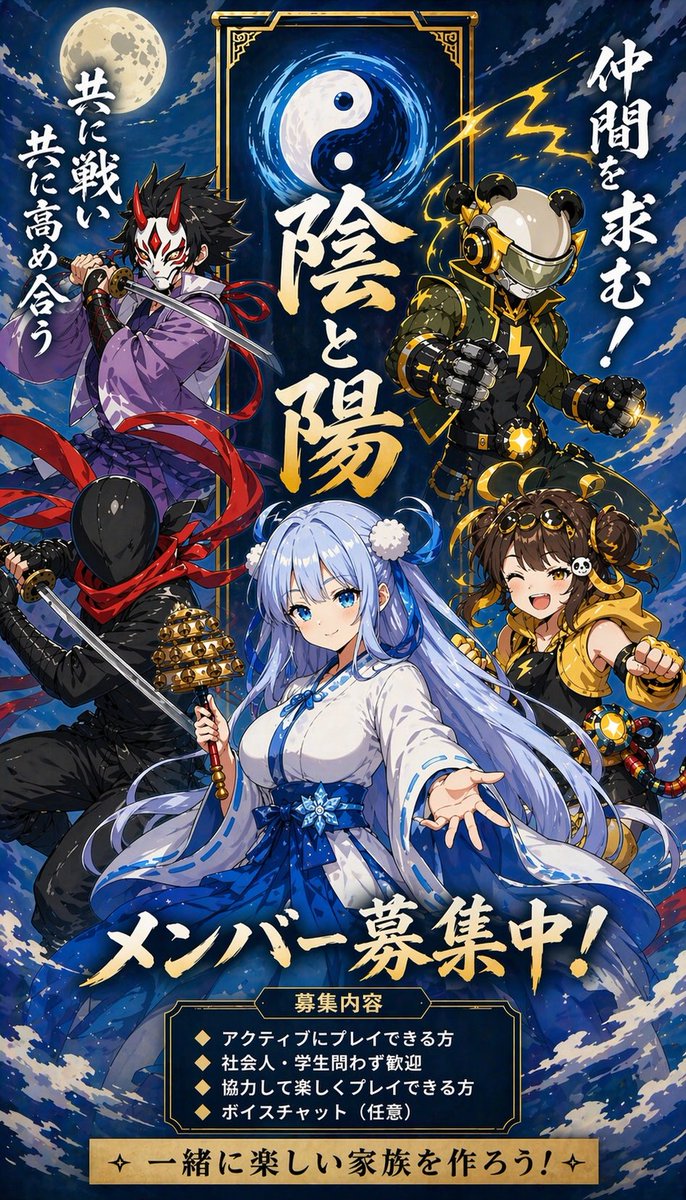 KidousenshiFuji's tweet photo. 陰と陽のメンバー募集します！
ちなみにコチラのイラストはAIで作りました。特にリンの乳にはこだわりました！！

ボツ画像はリプへ↓ https://t.co/Uevf6nsRyM